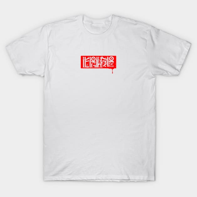 Supreme Migration T-Shirt by SCRYPTK